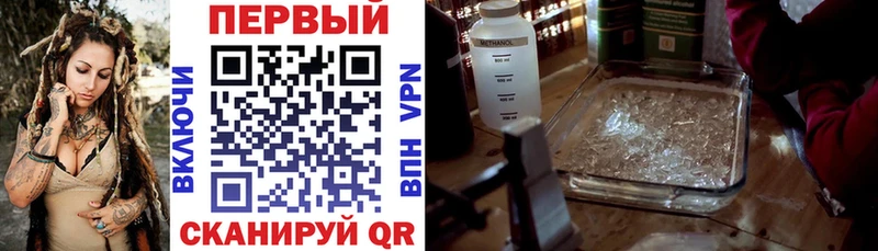 АМФ VHQ даркнет сайт Пойковский