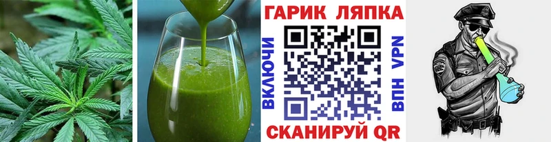 Cannafood конопля  Пойковский 