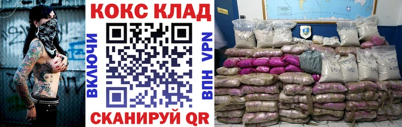 COCAIN Боливия  hydra ссылки  Пойковский 