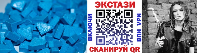 Экстази ешки  KRAKEN онион  Пойковский 