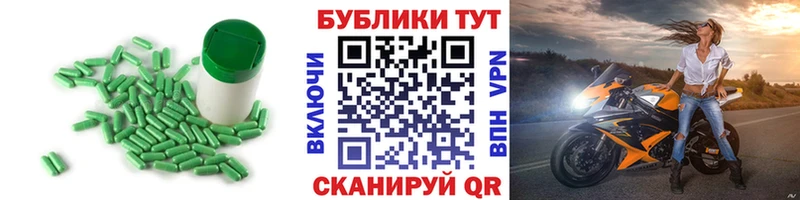 Экстази TESLA Пойковский
