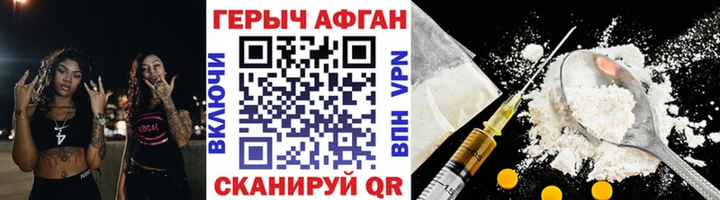 купить наркотики цена  Пойковский  ГЕРОИН хмурый 