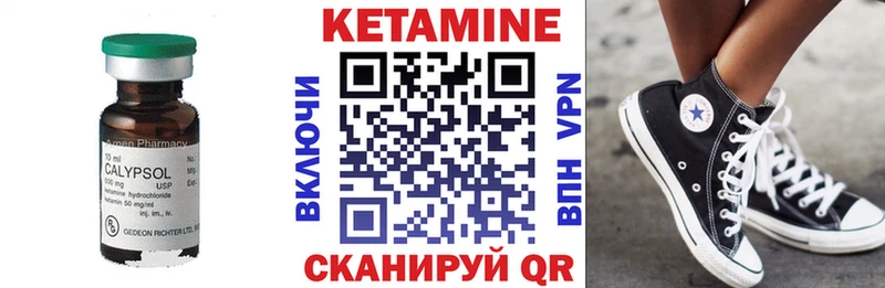 что такое   блэк спрут как войти  Кетамин ketamine  Пойковский 