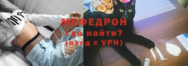 соль ск Белокуриха