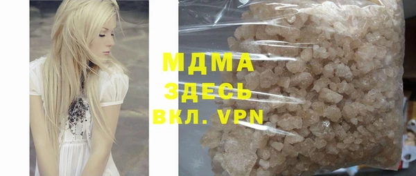 сатива Белоозёрский
