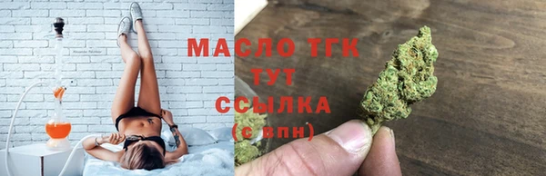 гашишное масло Беломорск