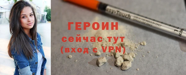 сатива Белоозёрский