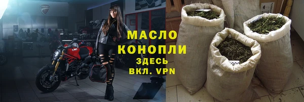 гашишное масло Беломорск