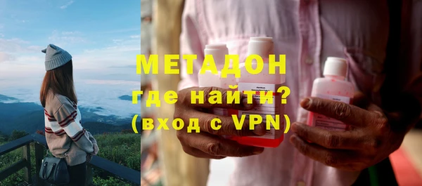гашишное масло Беломорск