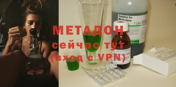 гашишное масло Беломорск