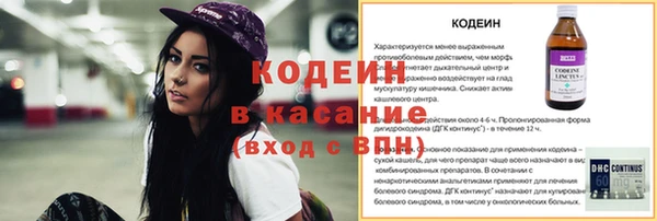 сатива Белоозёрский