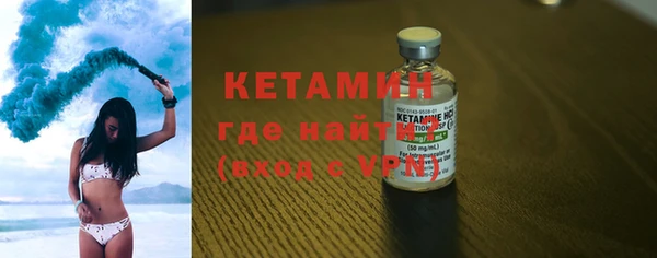 соль ск Белокуриха