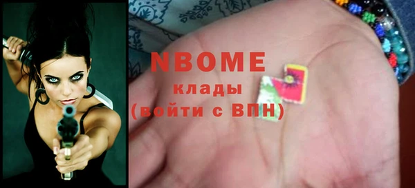 соль ск Белокуриха