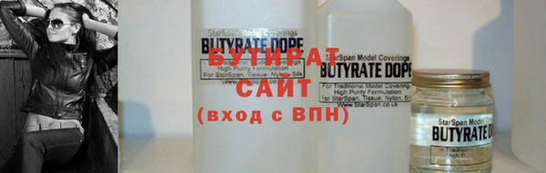 сатива Белоозёрский