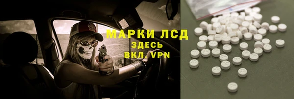 гашишное масло Беломорск