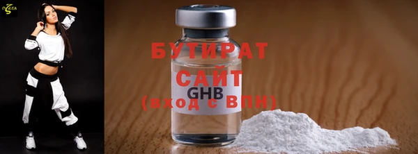 гашишное масло Беломорск