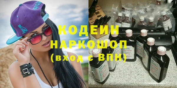 сатива Белоозёрский