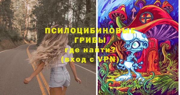 гашишное масло Беломорск