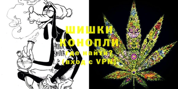 бутират Рославль