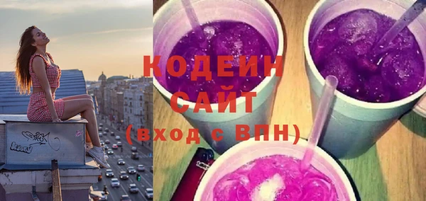 гашишное масло Беломорск