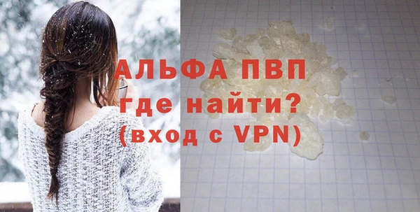 гашишное масло Беломорск