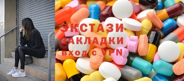 соль ск Белокуриха