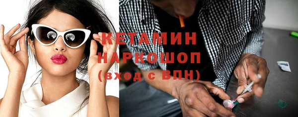 гидра Россошь