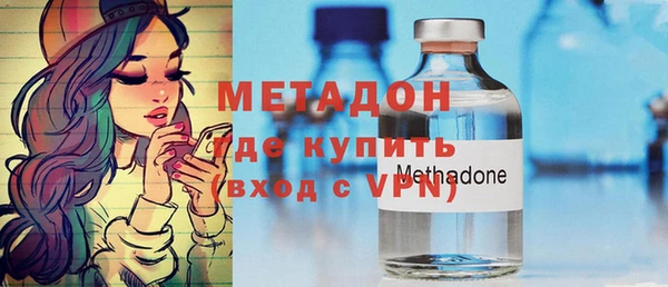 гашишное масло Беломорск