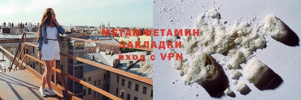 соль ск Белокуриха