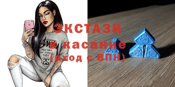 соль ск Белокуриха
