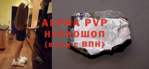 соль ск Белокуриха