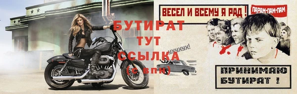 сатива Белоозёрский