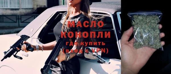 соль ск Белокуриха