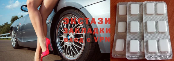 гашишное масло Беломорск
