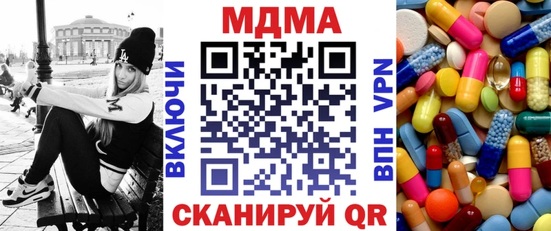 ОМГ ОМГ ТОР  Пойковский  MDMA Molly 