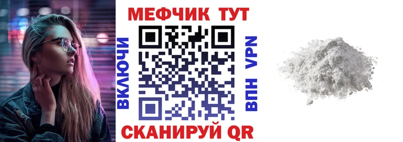 гидра ссылки Пойковский Мефедрон VHQ