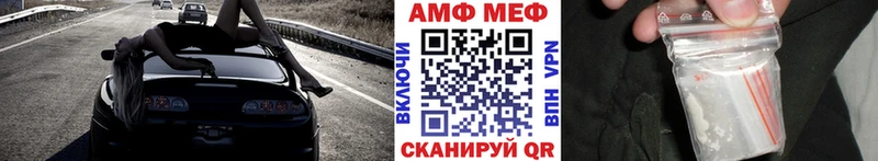 МЕТАМФЕТАМИН витя  хочу   Пойковский 
