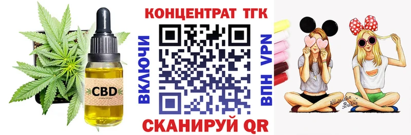где купить наркотик Пойковский Дистиллят ТГК вейп с тгк