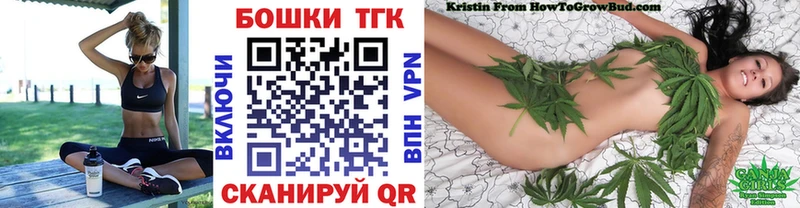 Марихуана тримм  Пойковский 